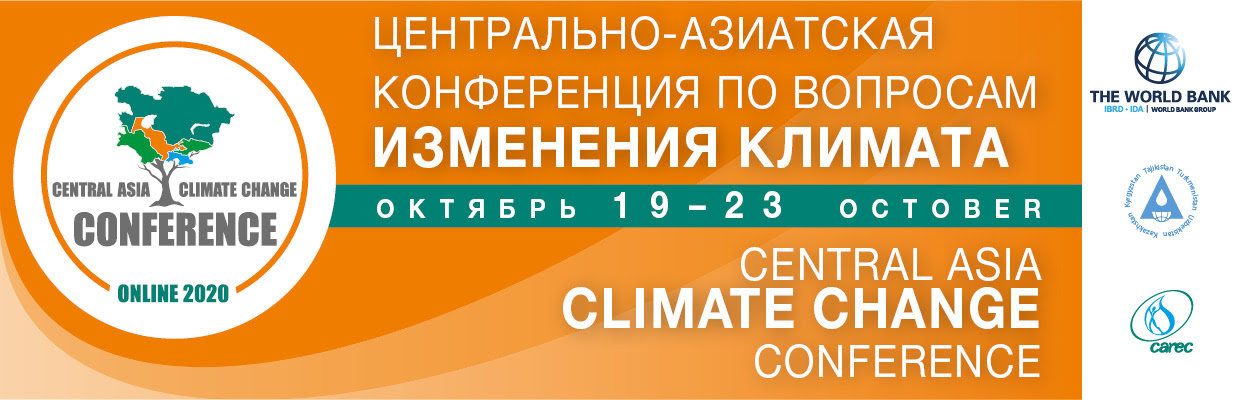 carec conference