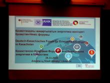 German-Kazakh Forum for Renewable Energy in Kazakhstan